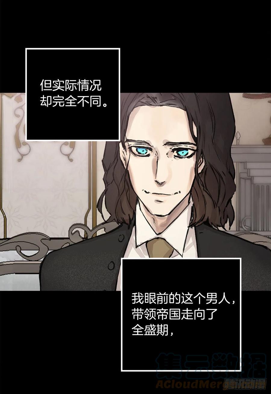 爵世恋人韩漫全集-408.海斯的痛苦无删减无遮挡章节图片 