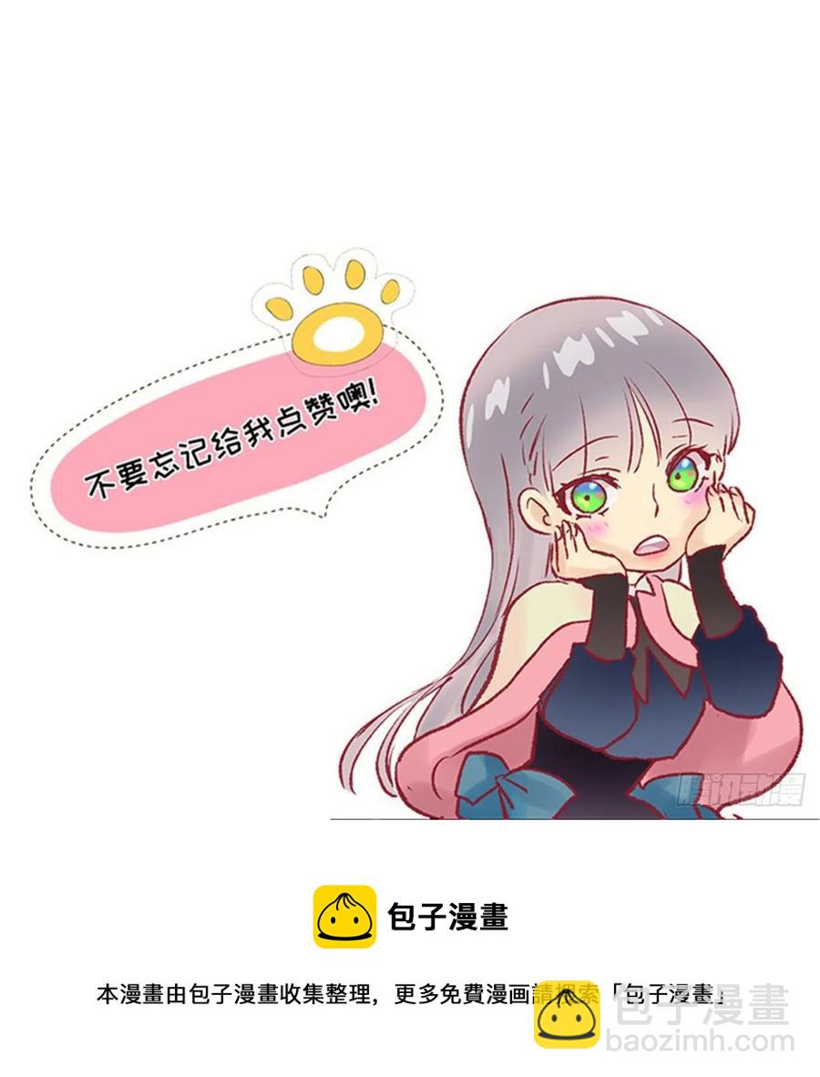 爵世恋人韩漫全集-408.海斯的痛苦无删减无遮挡章节图片 