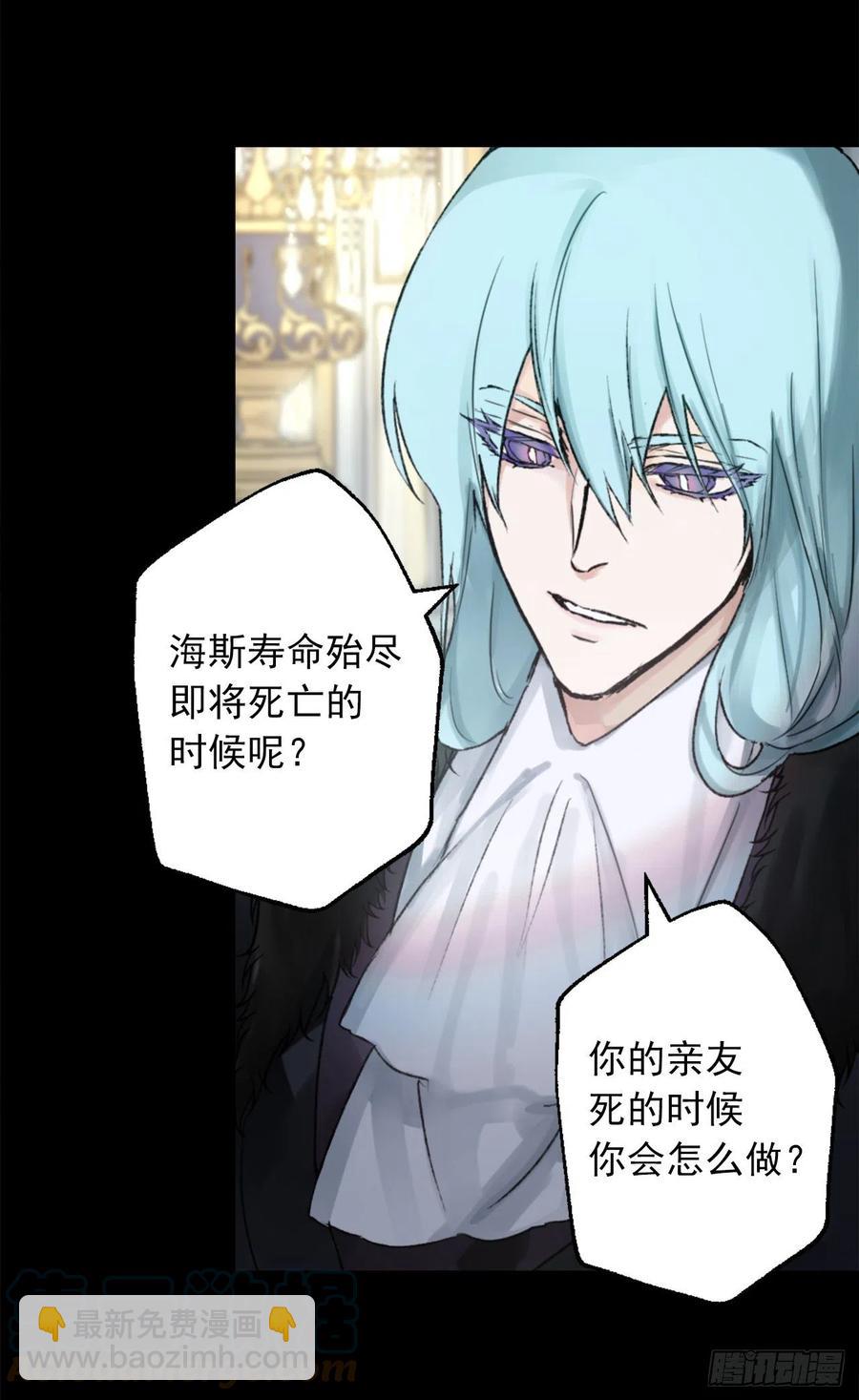 爵世恋人韩漫全集-416.成为神的代价无删减无遮挡章节图片 