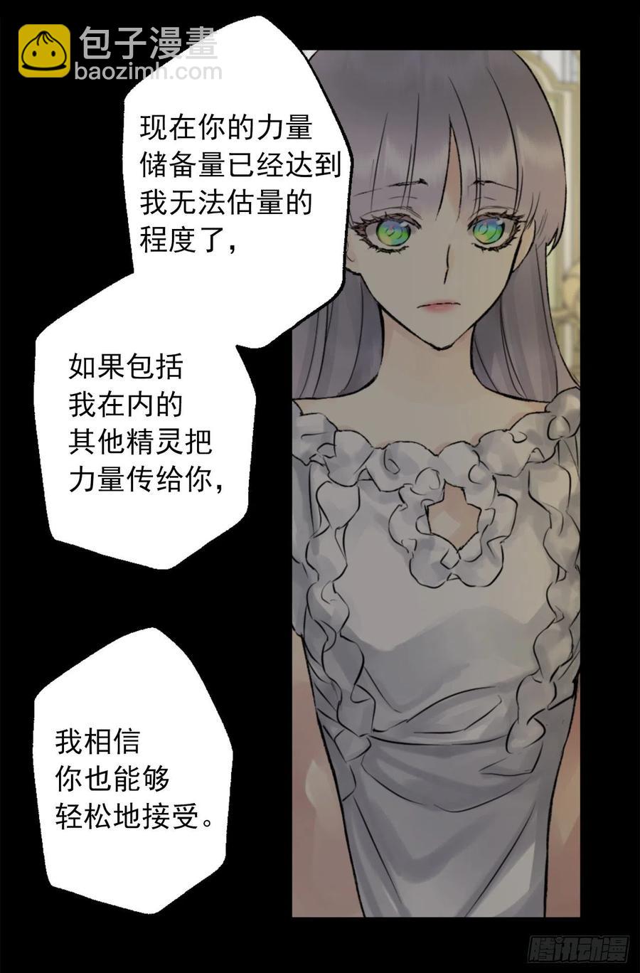 爵世恋人韩漫全集-416.成为神的代价无删减无遮挡章节图片 