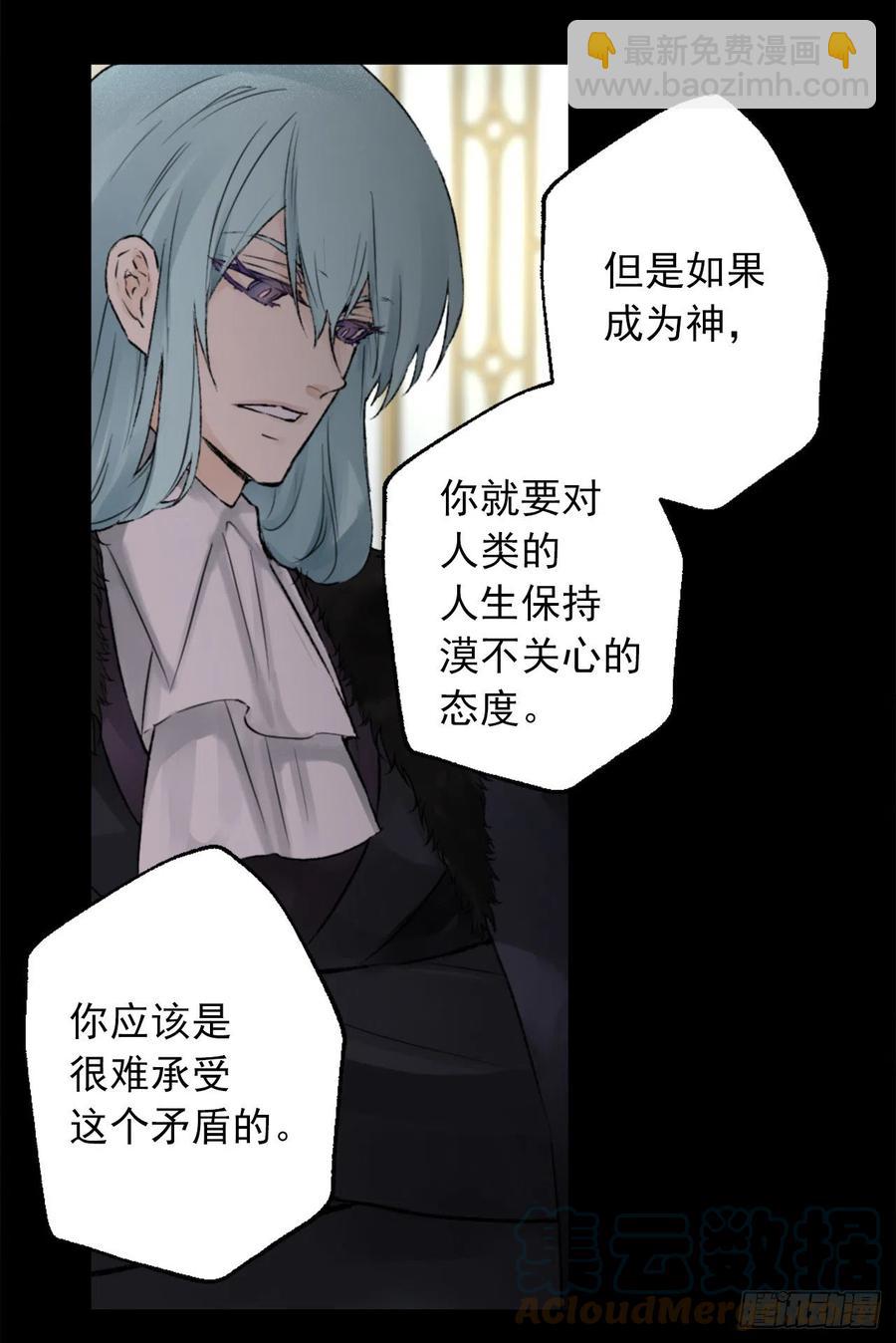 爵世恋人韩漫全集-416.成为神的代价无删减无遮挡章节图片 