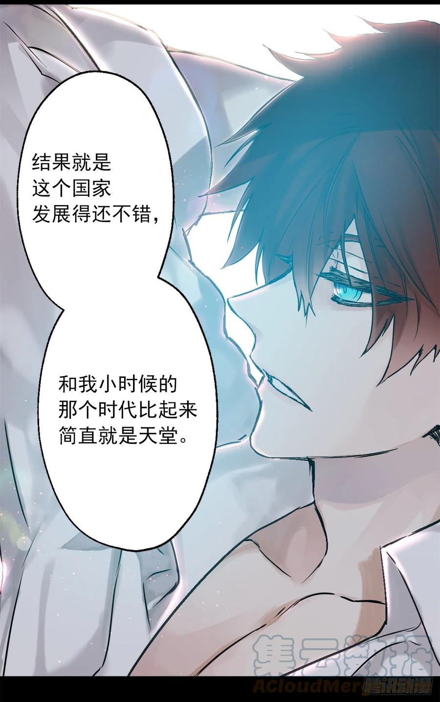 爵世恋人韩漫全集-418.向皇女坦白无删减无遮挡章节图片 
