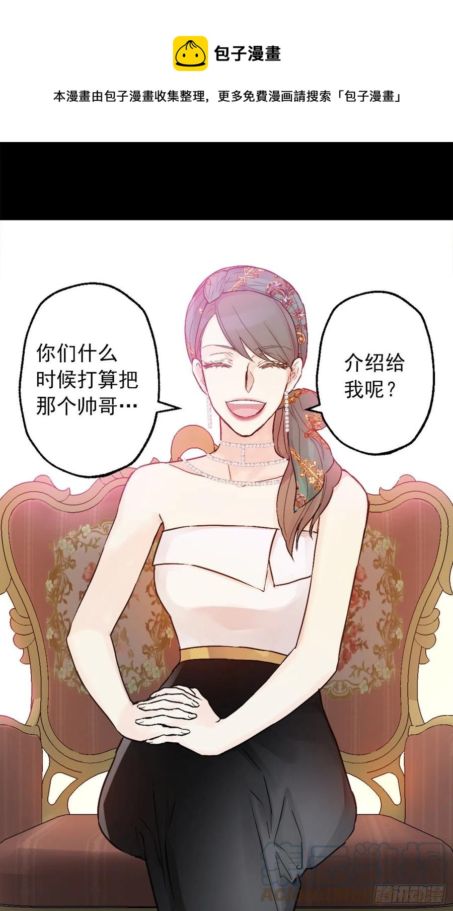 爵世恋人韩漫全集-419.想要的人就要抢过来无删减无遮挡章节图片 