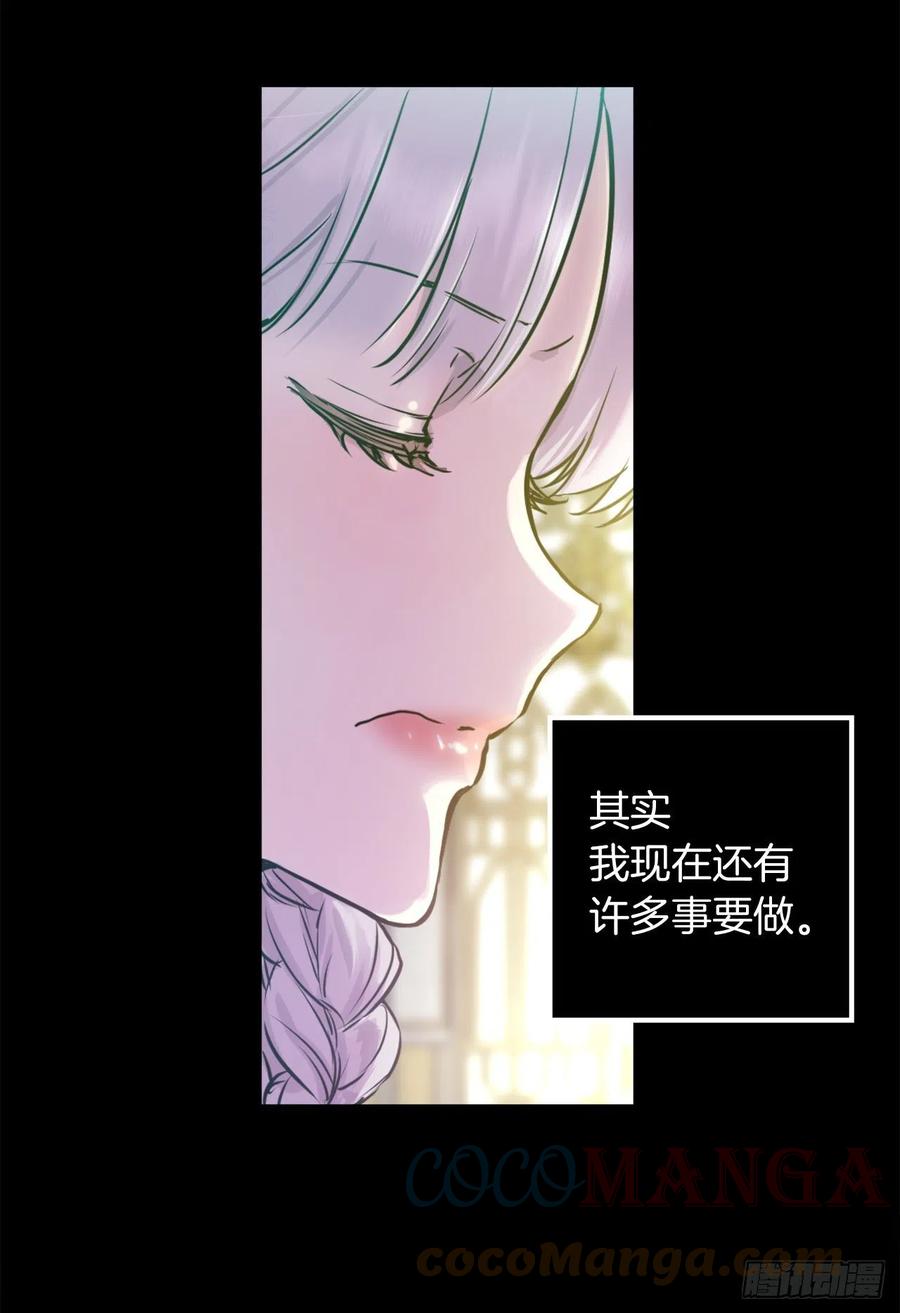 爵世恋人韩漫全集-424.狄安的嫉妒心无删减无遮挡章节图片 