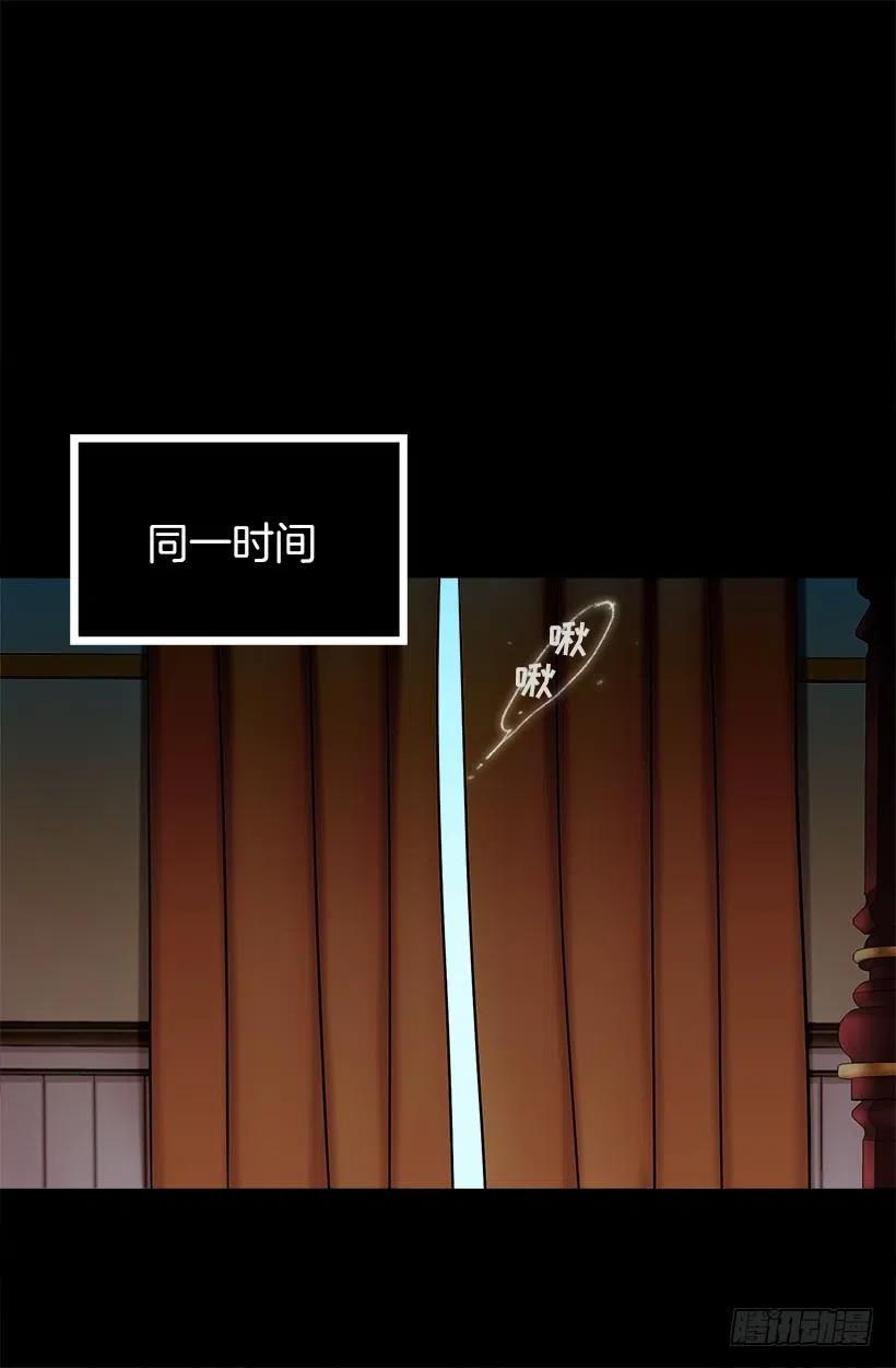 爵世恋人韩漫全集-莫名有点冷无删减无遮挡章节图片 