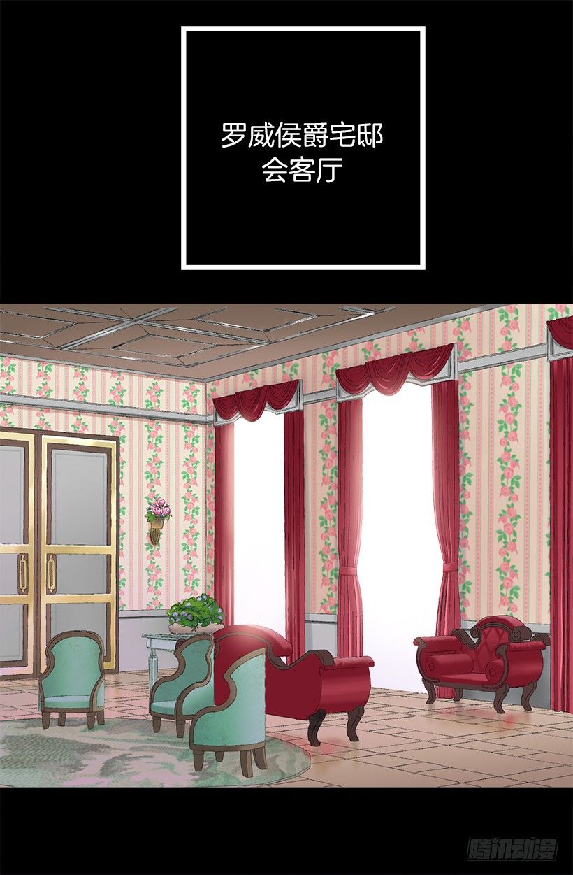 爵世恋人韩漫全集-塞勒妮小姐的朋友无删减无遮挡章节图片 