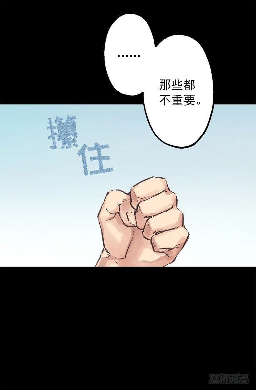 爵世恋人韩漫全集-送早餐无删减无遮挡章节图片 