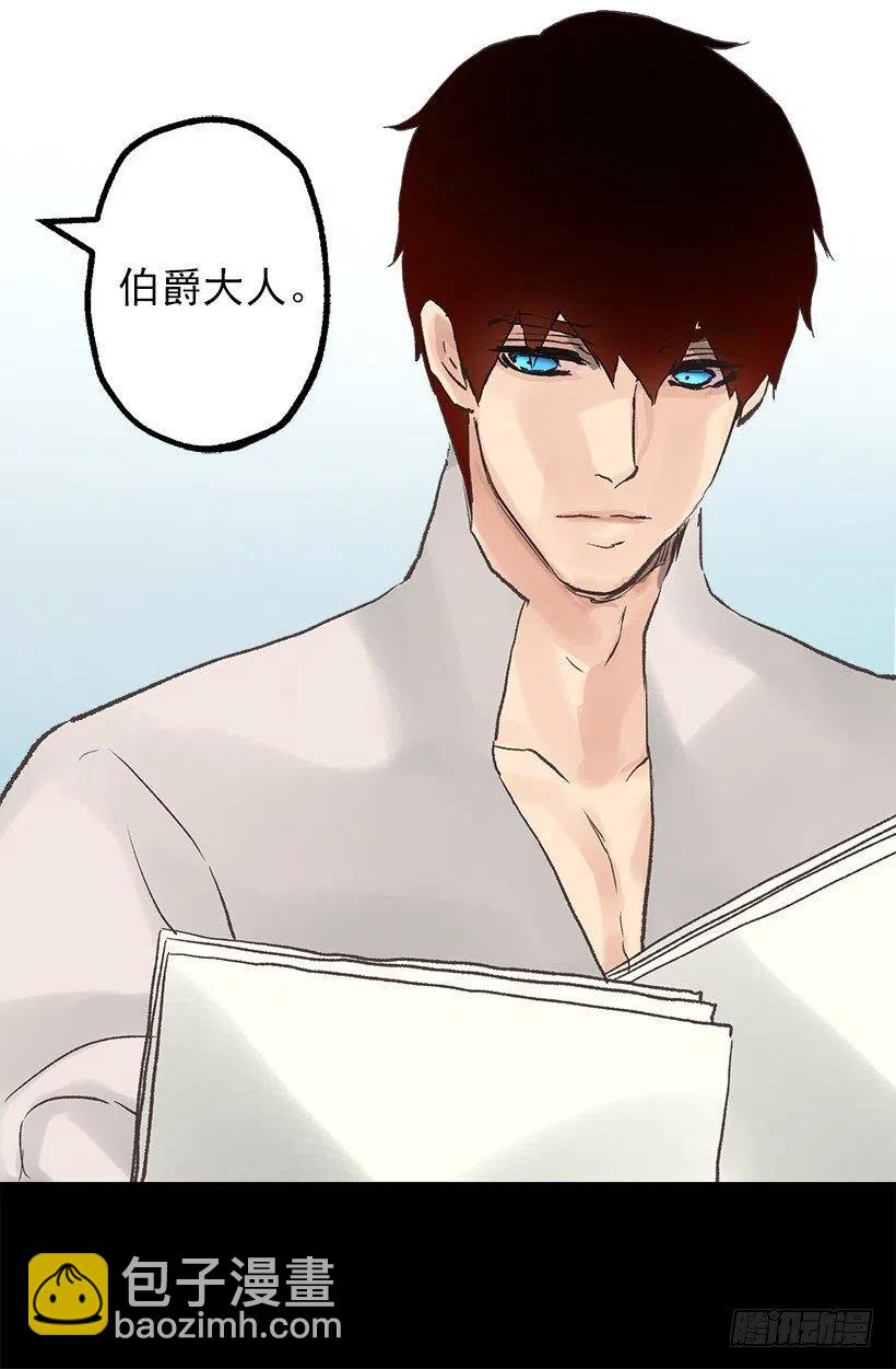 爵世恋人韩漫全集-送早餐无删减无遮挡章节图片 