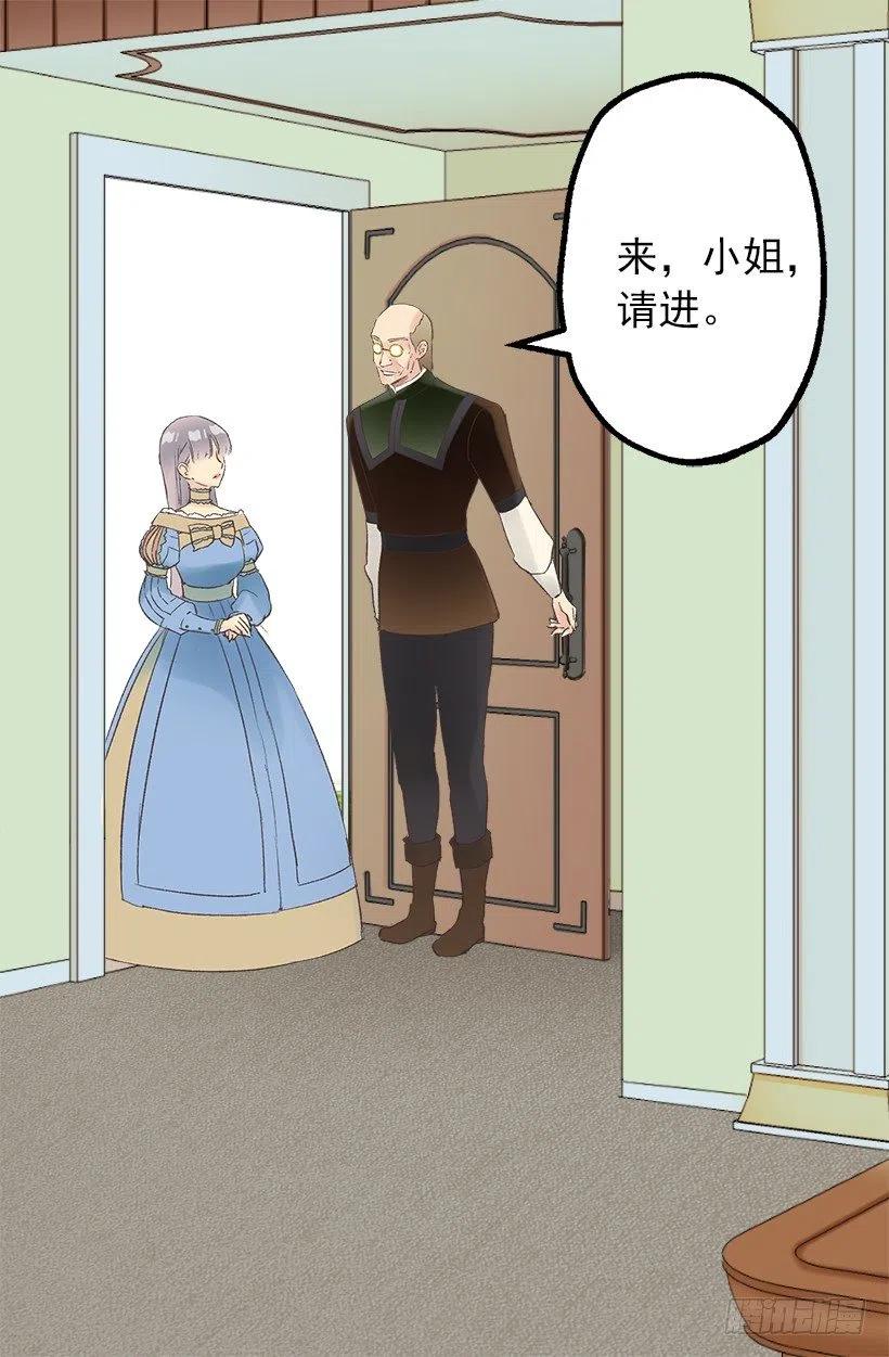 爵世恋人韩漫全集-爱情真是个好东西无删减无遮挡章节图片 