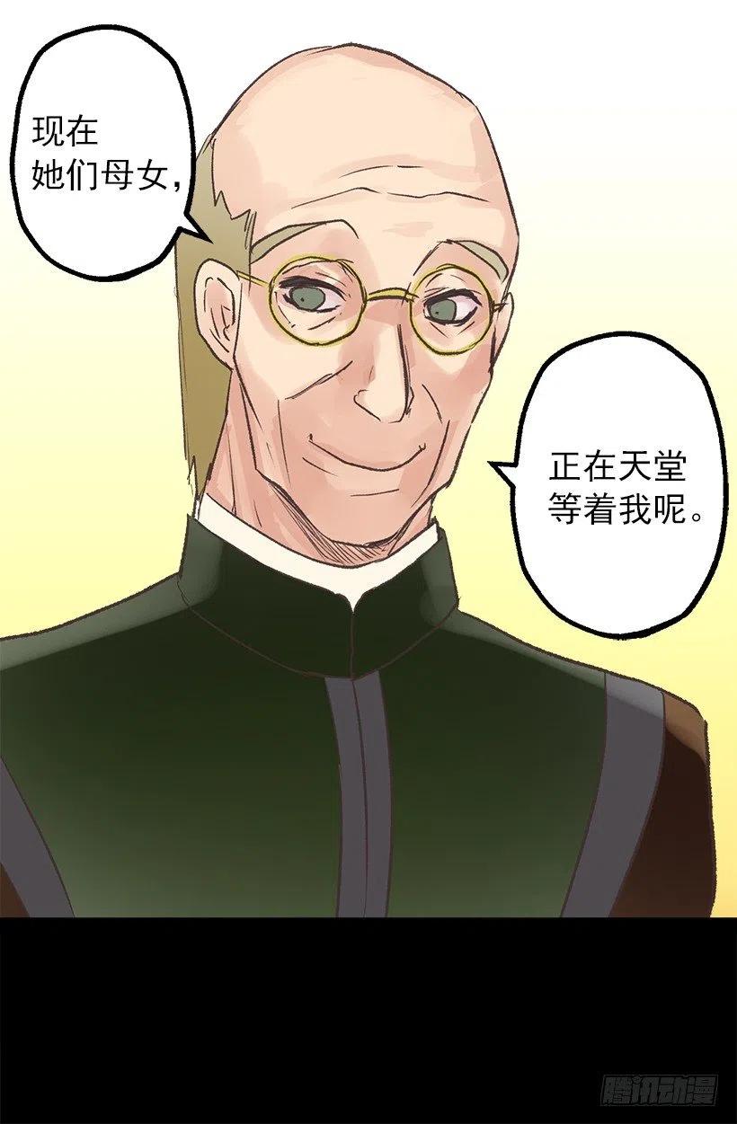 爵世恋人韩漫全集-爱情真是个好东西无删减无遮挡章节图片 