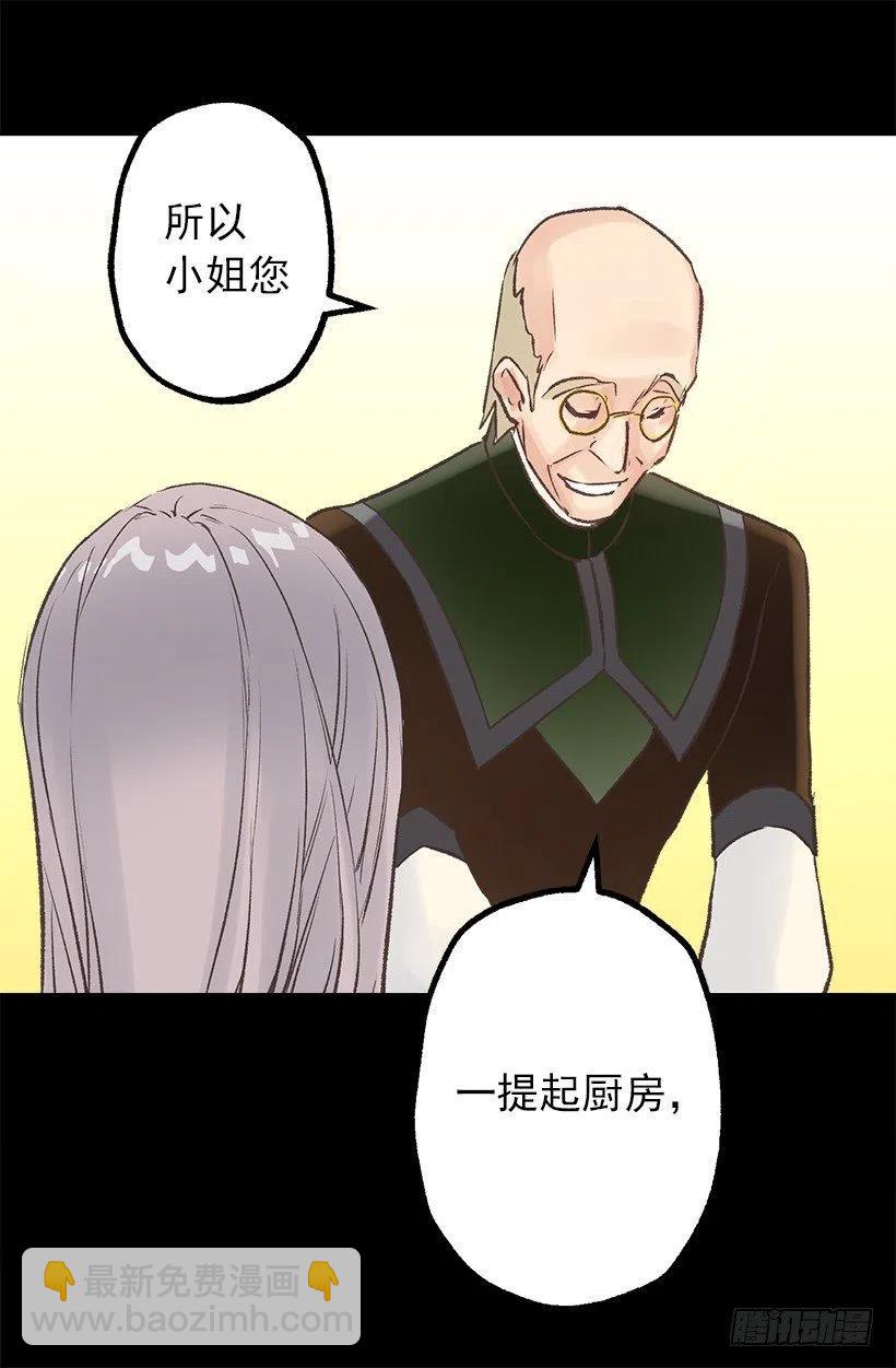 爵世恋人韩漫全集-爱情真是个好东西无删减无遮挡章节图片 