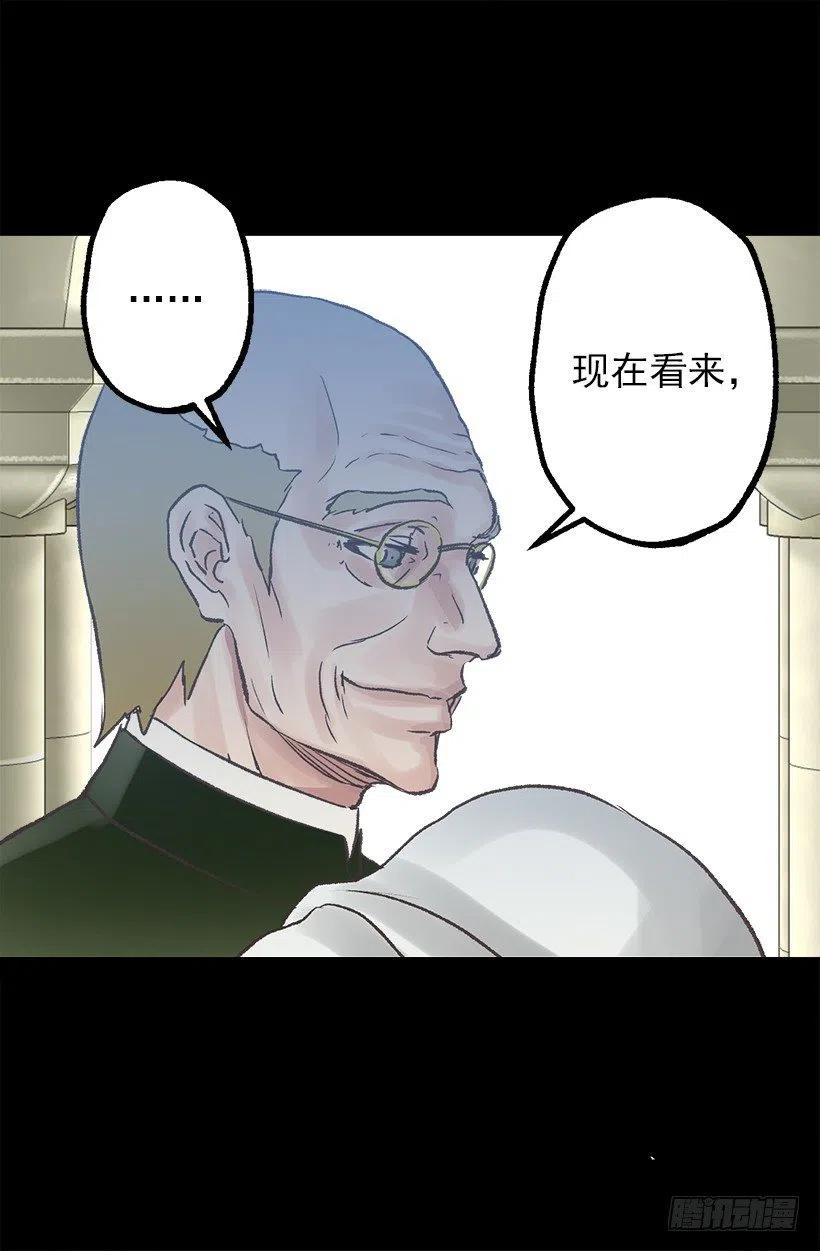 爵世恋人韩漫全集-爱情真是个好东西无删减无遮挡章节图片 