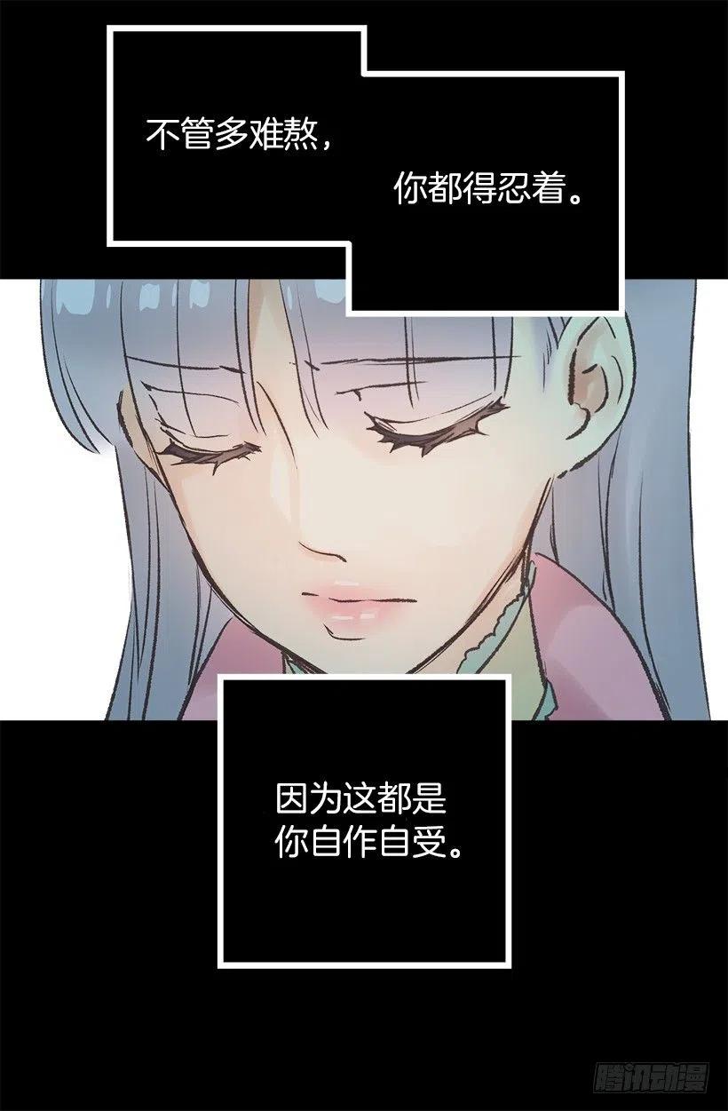 爵世恋人韩漫全集-不想挣脱他的手无删减无遮挡章节图片 