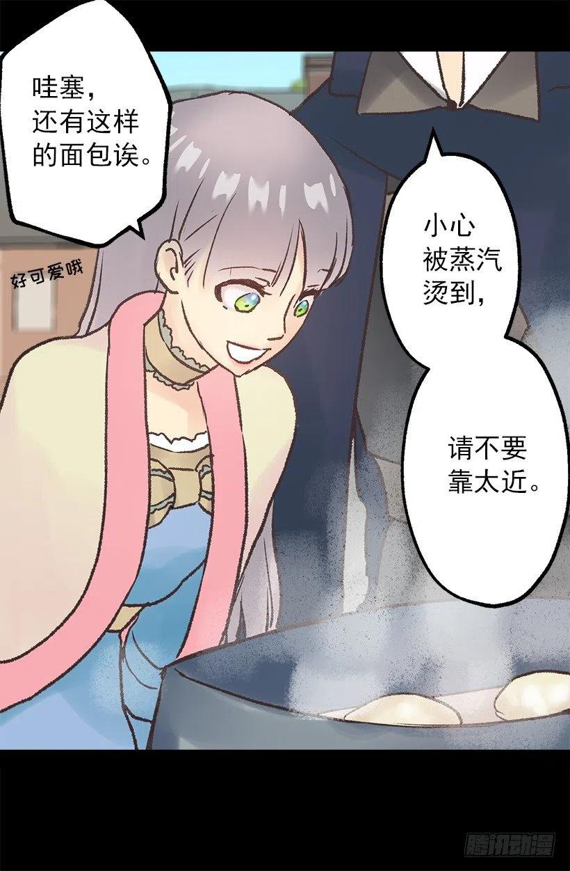 爵世恋人韩漫全集-逛街约会无删减无遮挡章节图片 