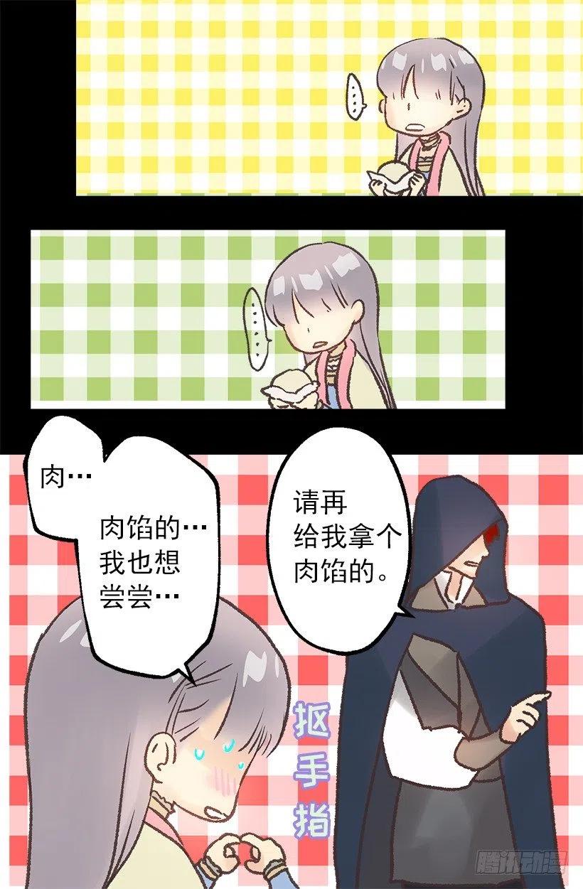 爵世恋人韩漫全集-逛街约会无删减无遮挡章节图片 