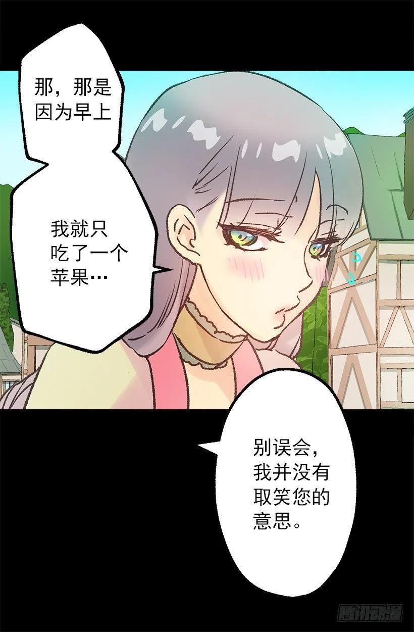 爵世恋人韩漫全集-逛街约会无删减无遮挡章节图片 