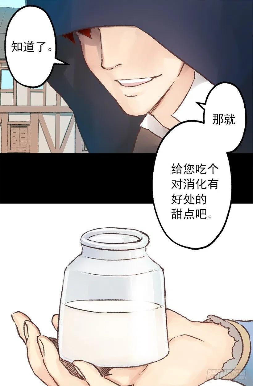 爵世恋人韩漫全集-逛街约会无删减无遮挡章节图片 
