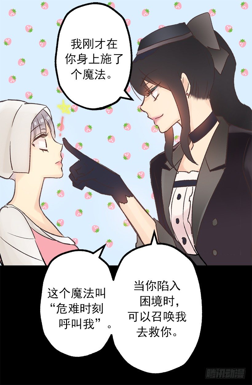 爵世恋人韩漫全集-婚事无删减无遮挡章节图片 