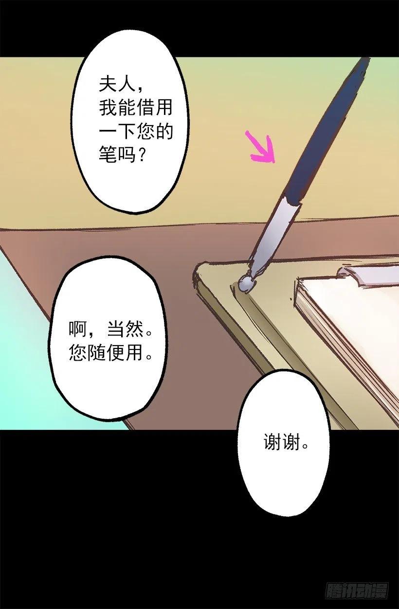爵世恋人韩漫全集-买衣服无删减无遮挡章节图片 