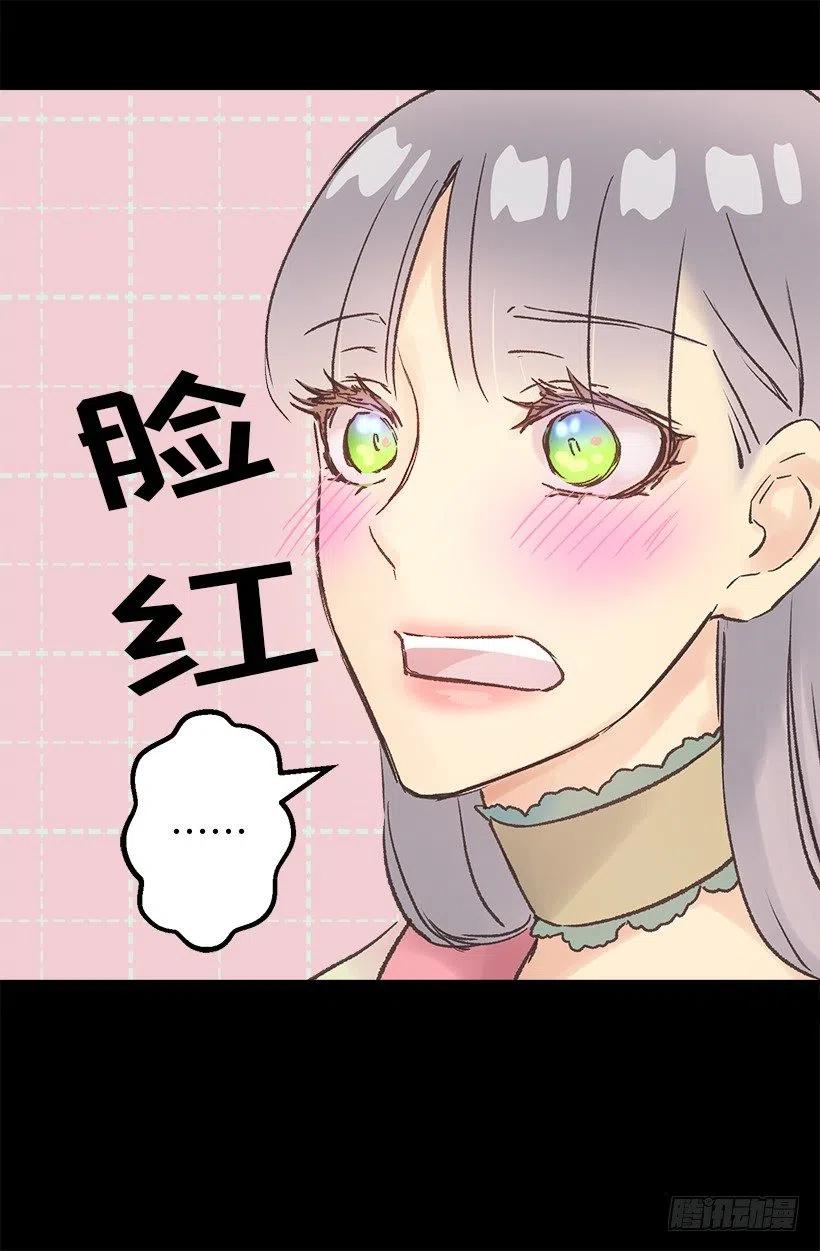 爵世恋人韩漫全集-奥托的决定无删减无遮挡章节图片 
