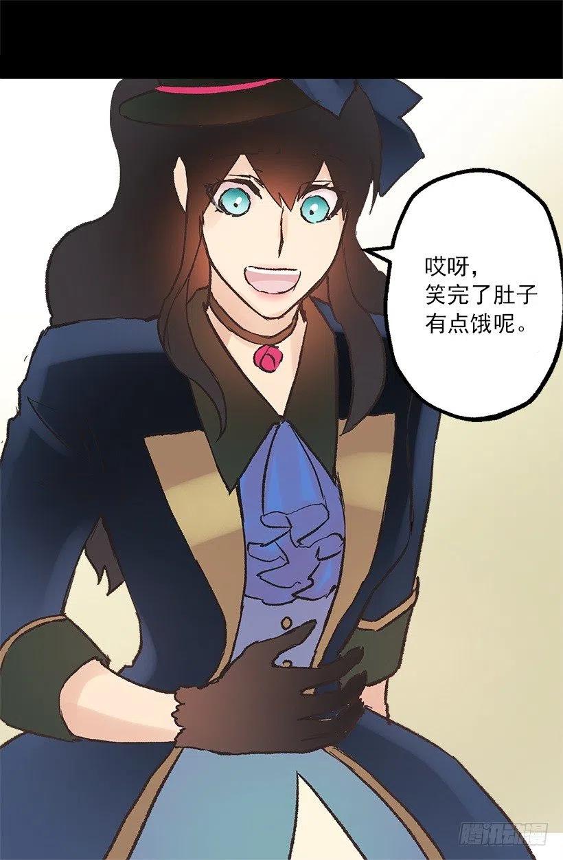 爵世恋人韩漫全集-拆礼物无删减无遮挡章节图片 