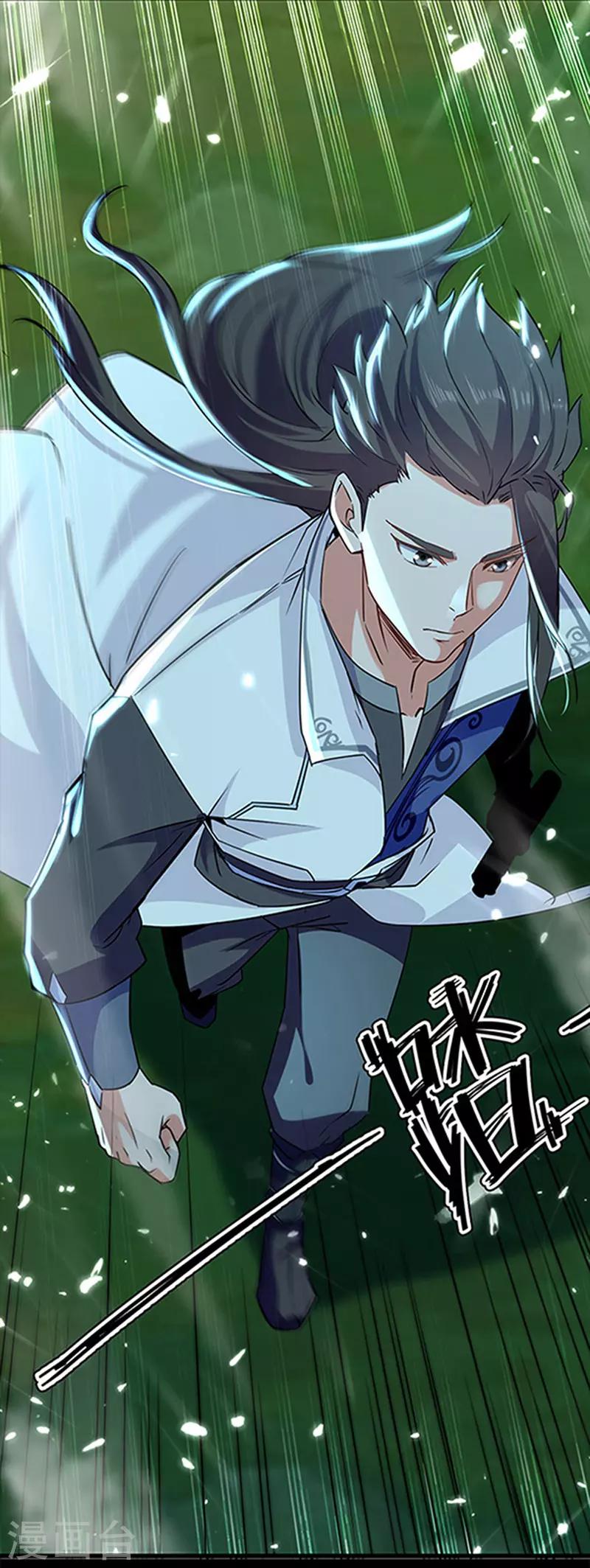 绝世武魂韩漫全集-序章无删减无遮挡章节图片 