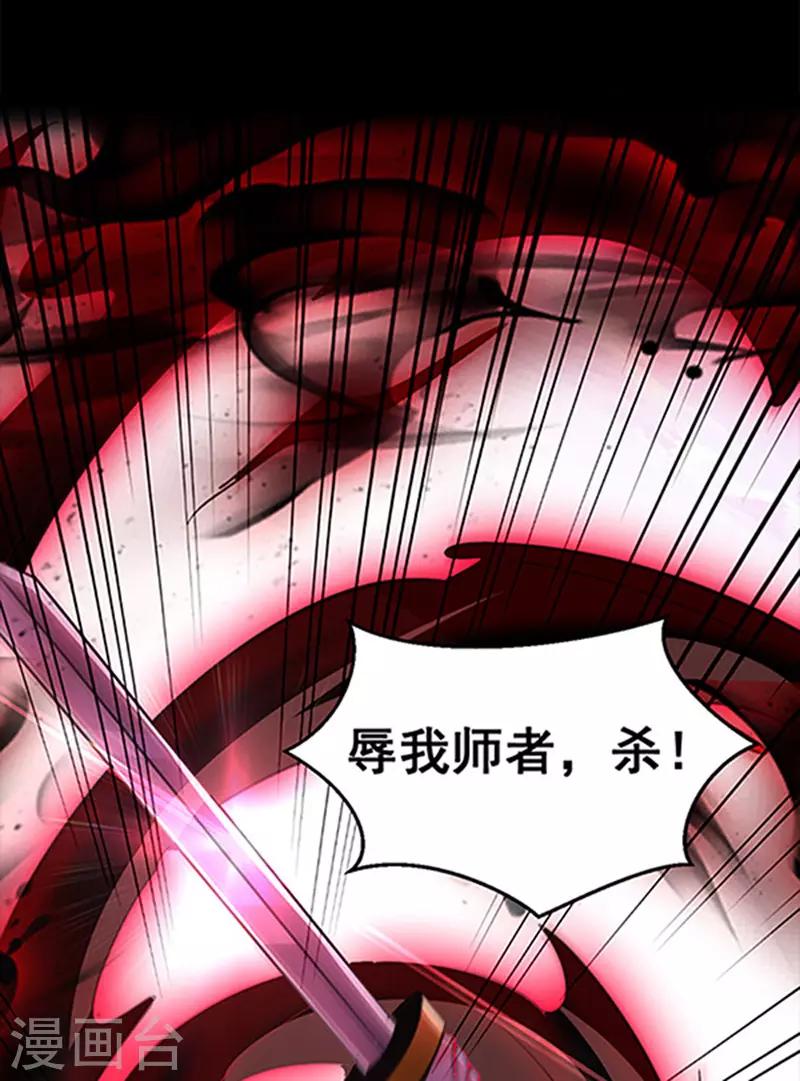 绝世武魂韩漫全集-序章无删减无遮挡章节图片 