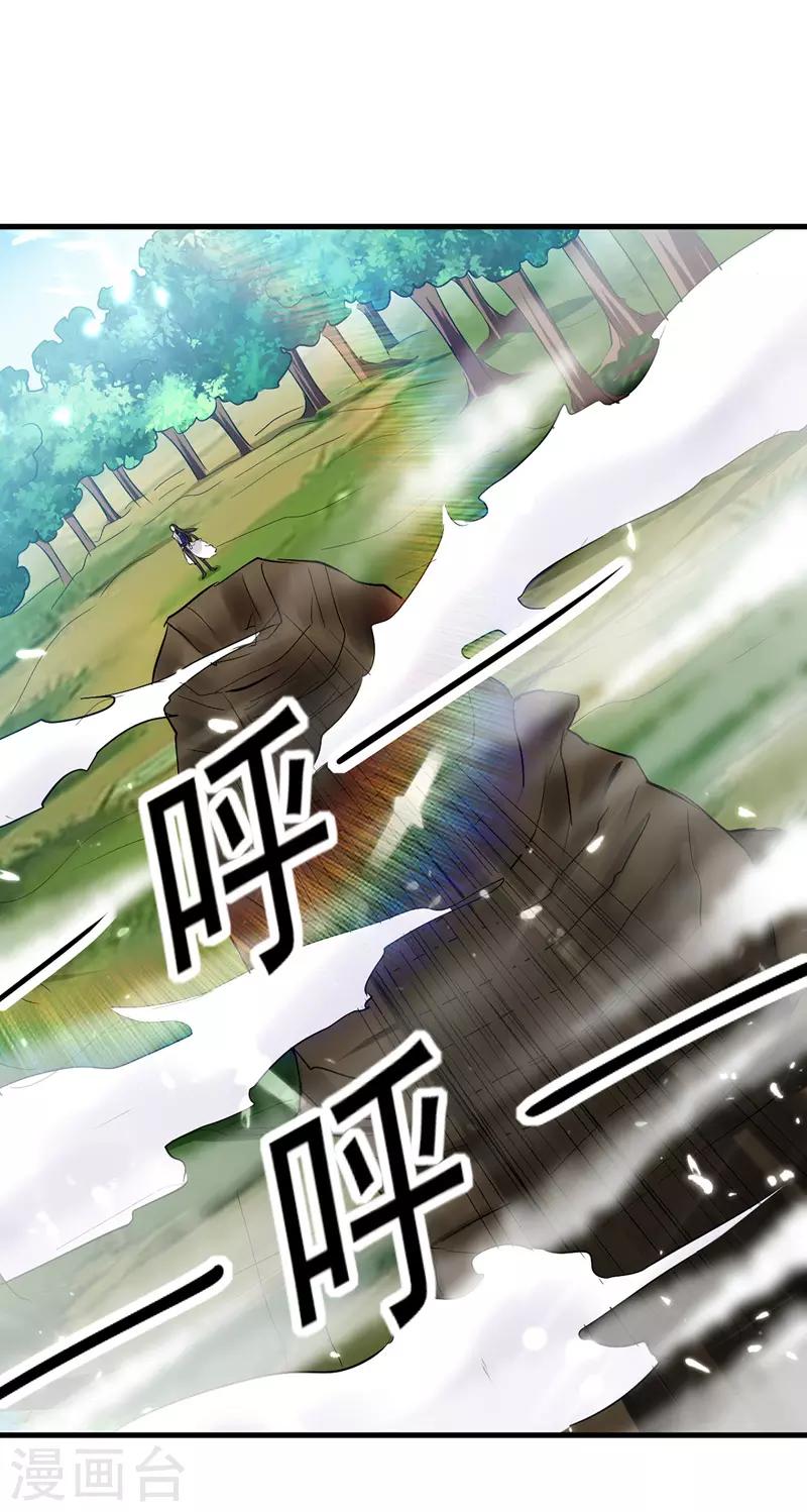 绝世武魂韩漫全集-第10话 后天六重无删减无遮挡章节图片 