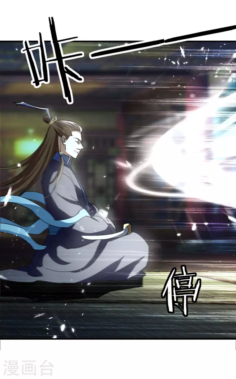绝世武魂韩漫全集-第100话 惹上大麻烦无删减无遮挡章节图片 