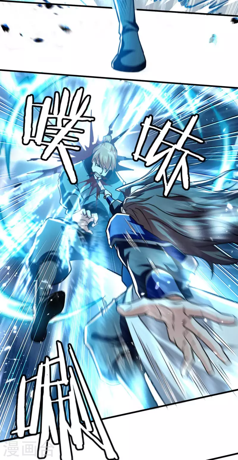 绝世武魂韩漫全集-第100话 惹上大麻烦无删减无遮挡章节图片 