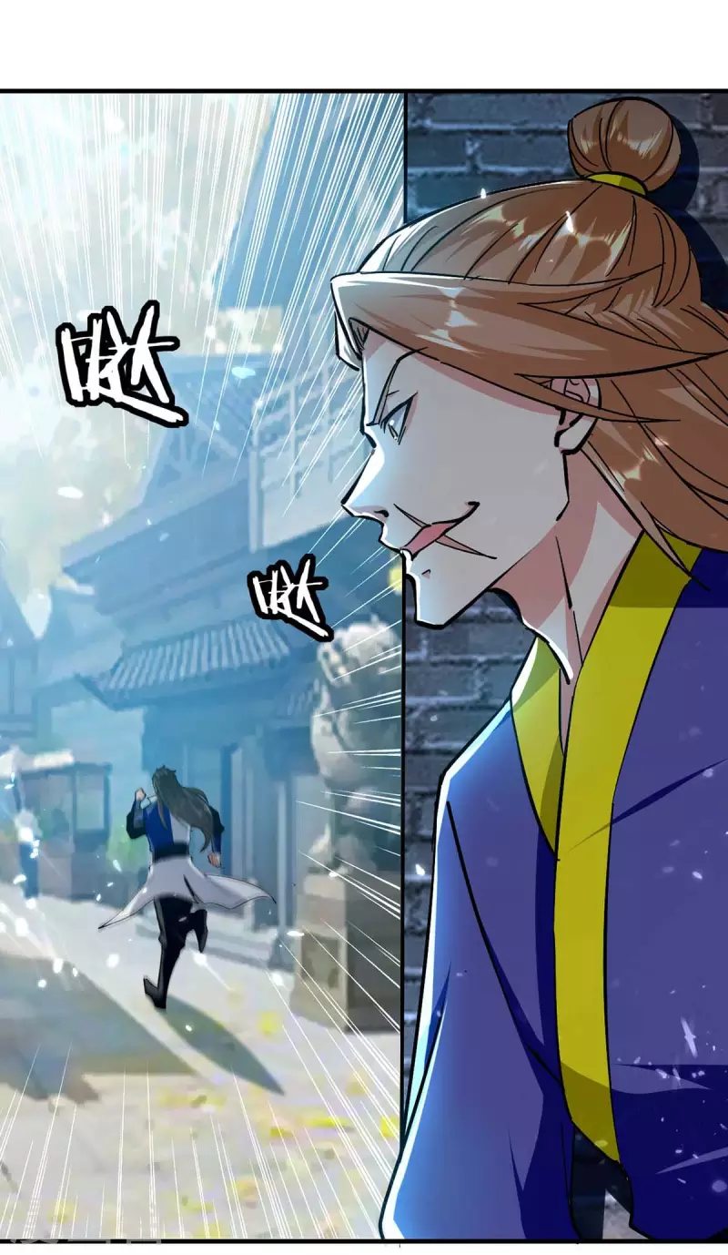 绝世武魂韩漫全集-第101话 算计韩玉儿无删减无遮挡章节图片 