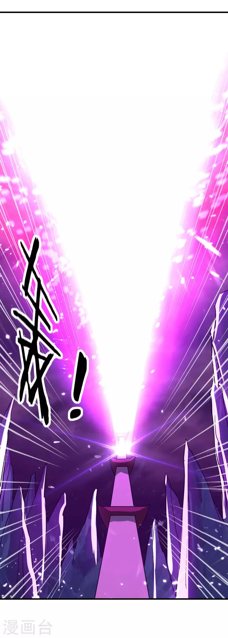绝世武魂韩漫全集-第101话 算计韩玉儿无删减无遮挡章节图片 