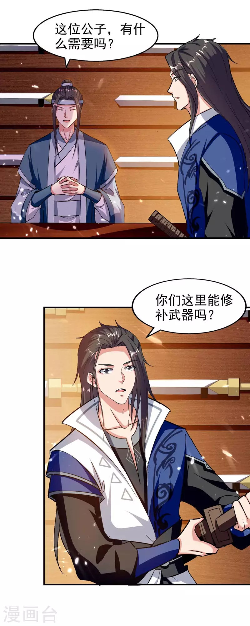 绝世武魂韩漫全集-第102话 修刀无删减无遮挡章节图片 