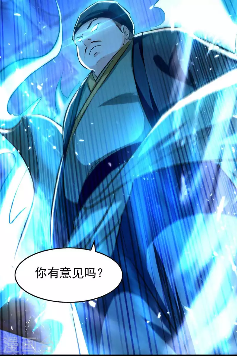 绝世武魂韩漫全集-第104话 冲突消弭无删减无遮挡章节图片 