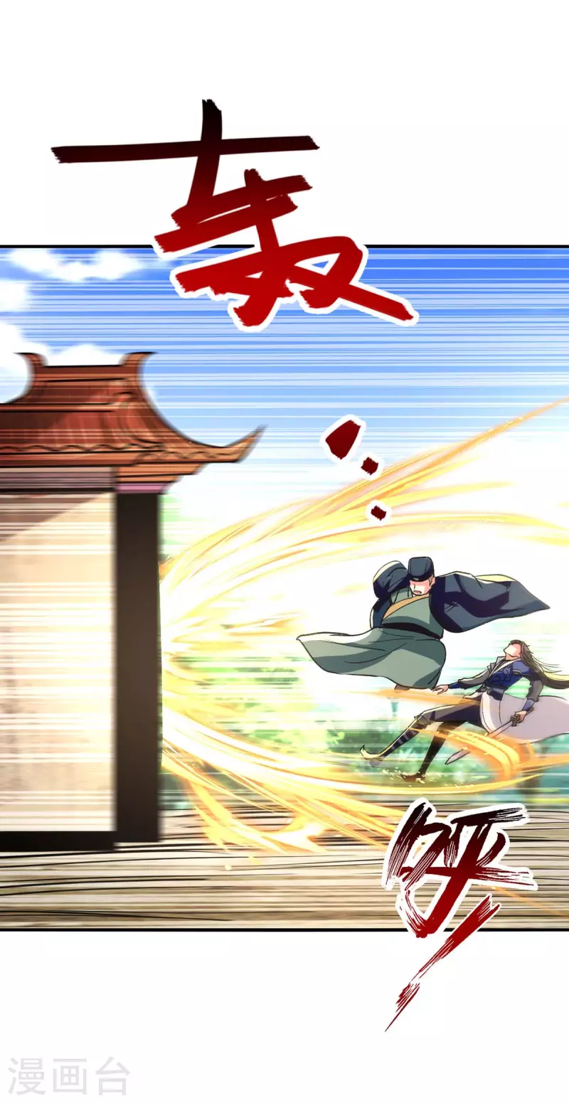 绝世武魂韩漫全集-第106话 试刀无删减无遮挡章节图片 