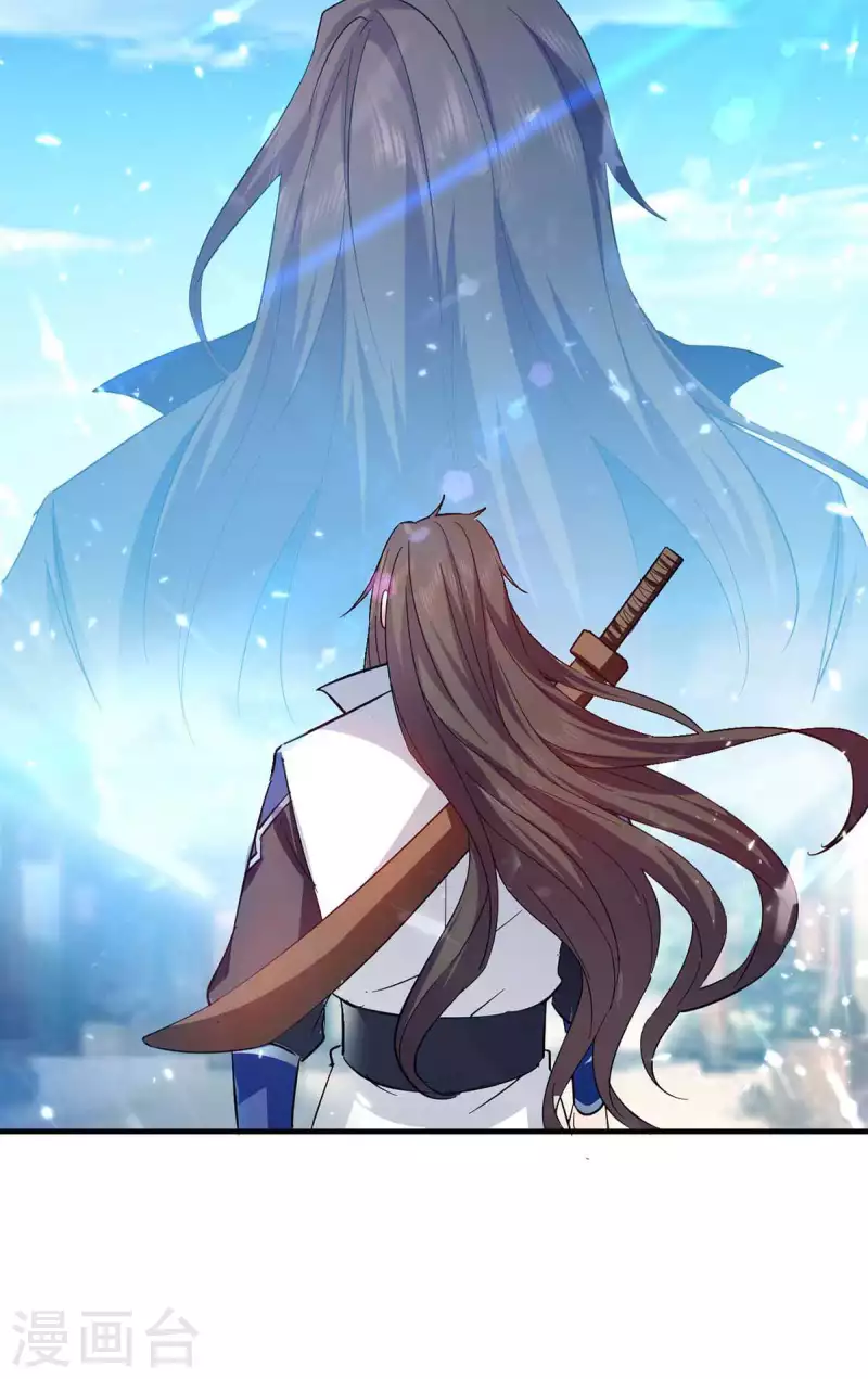 绝世武魂韩漫全集-第107话 上路无删减无遮挡章节图片 