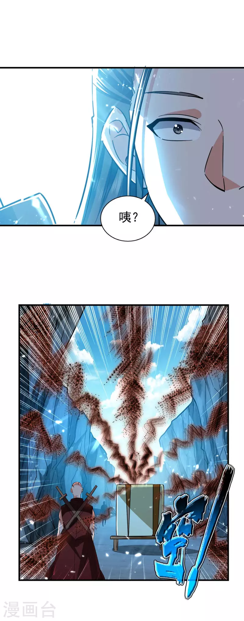 绝世武魂韩漫全集-第107话 上路无删减无遮挡章节图片 