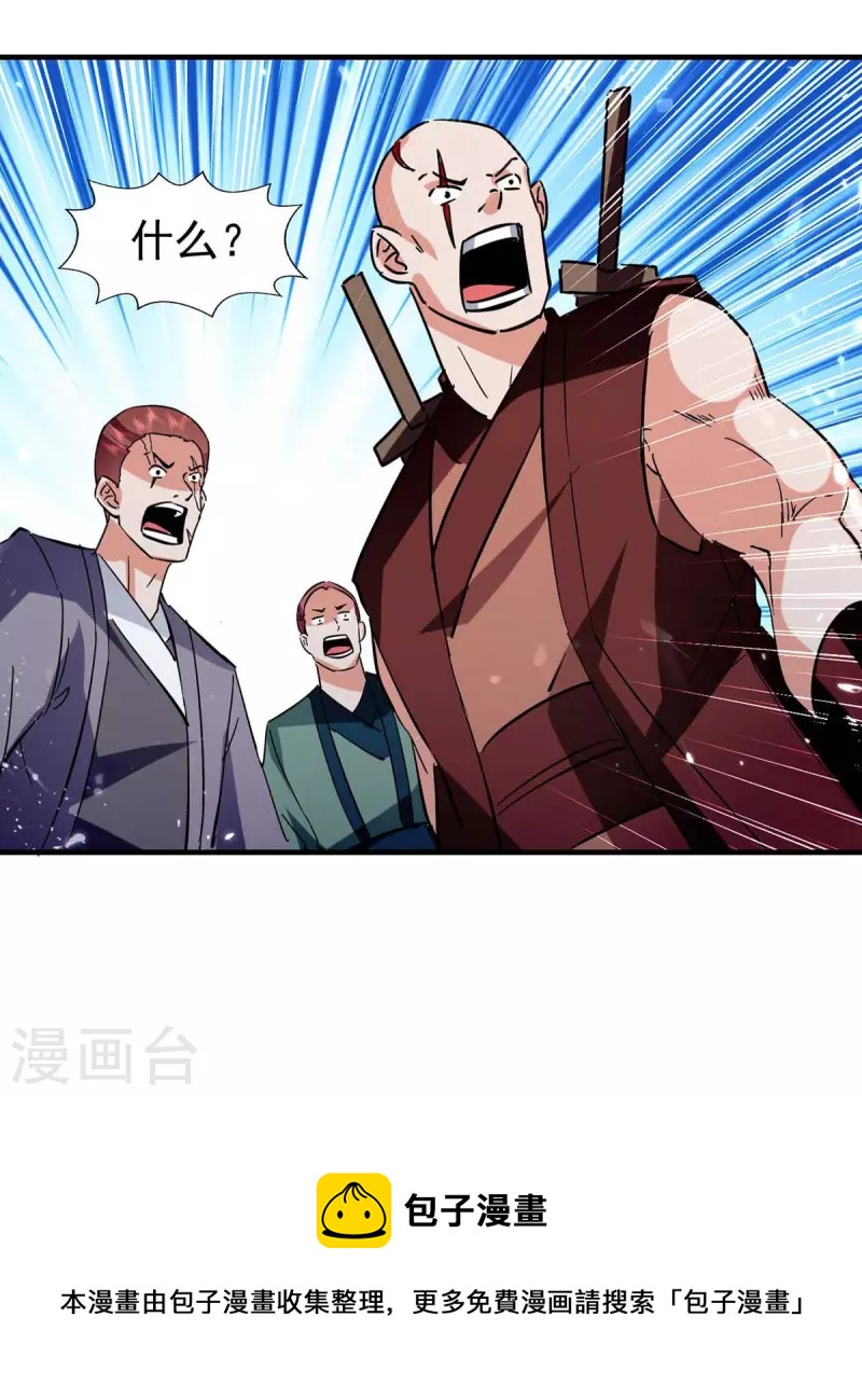 绝世武魂韩漫全集-第107话 上路无删减无遮挡章节图片 