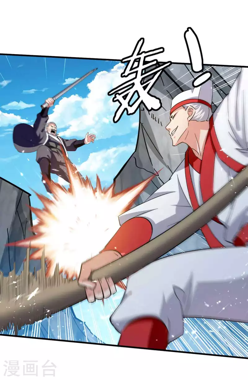 绝世武魂韩漫全集-第108话 劫镖无删减无遮挡章节图片 