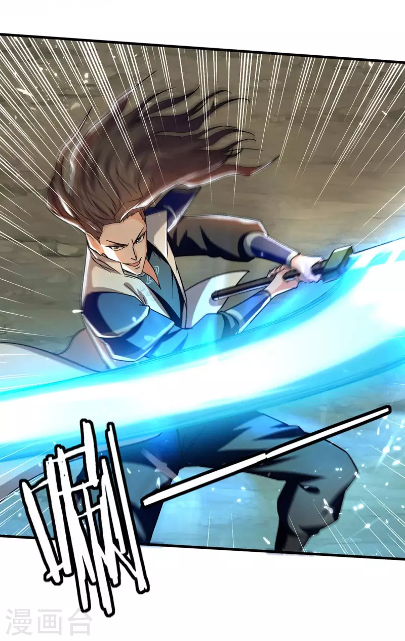 绝世武魂韩漫全集-第109话 合体武技无删减无遮挡章节图片 