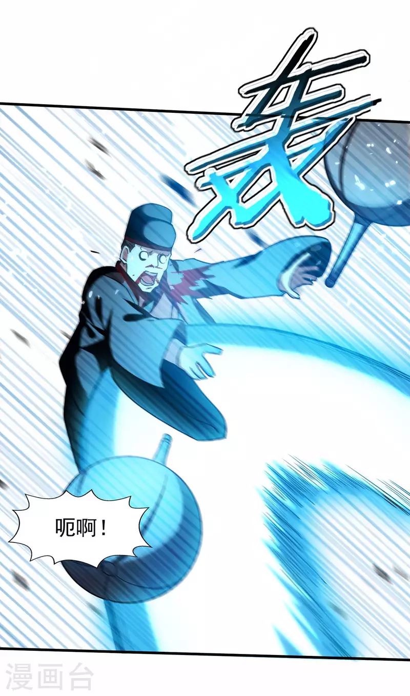 绝世武魂韩漫全集-第109话 合体武技无删减无遮挡章节图片 