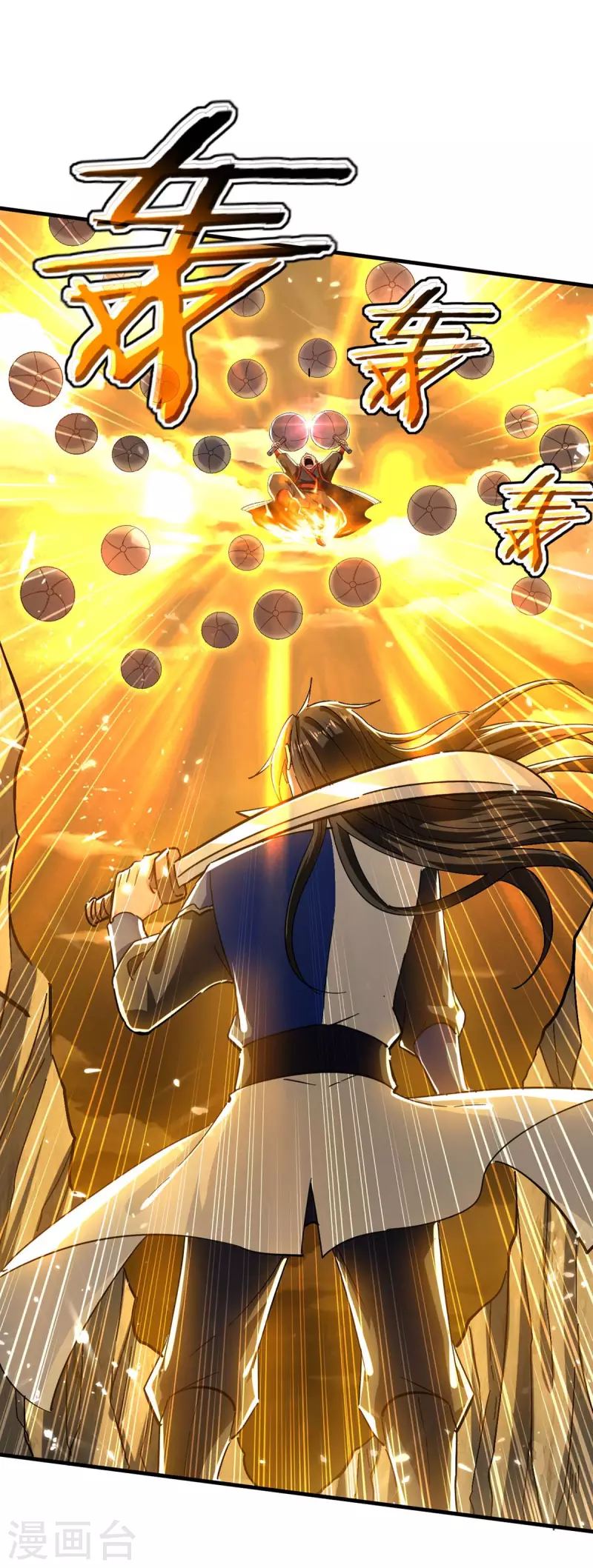 绝世武魂韩漫全集-第109话 合体武技无删减无遮挡章节图片 