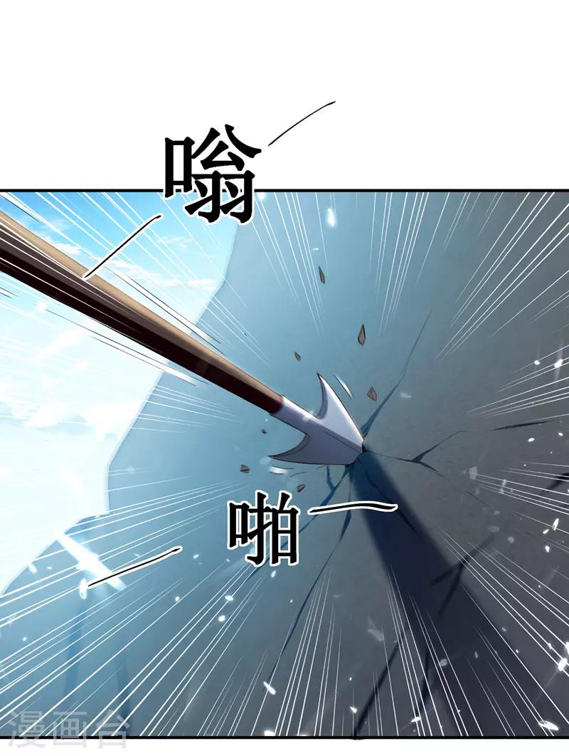 绝世武魂韩漫全集-第11话 保护狼崽无删减无遮挡章节图片 