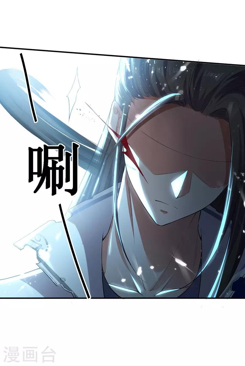绝世武魂韩漫全集-第11话 保护狼崽无删减无遮挡章节图片 