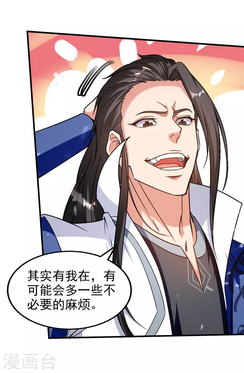 绝世武魂韩漫全集-第110话 赶尽杀绝无删减无遮挡章节图片 