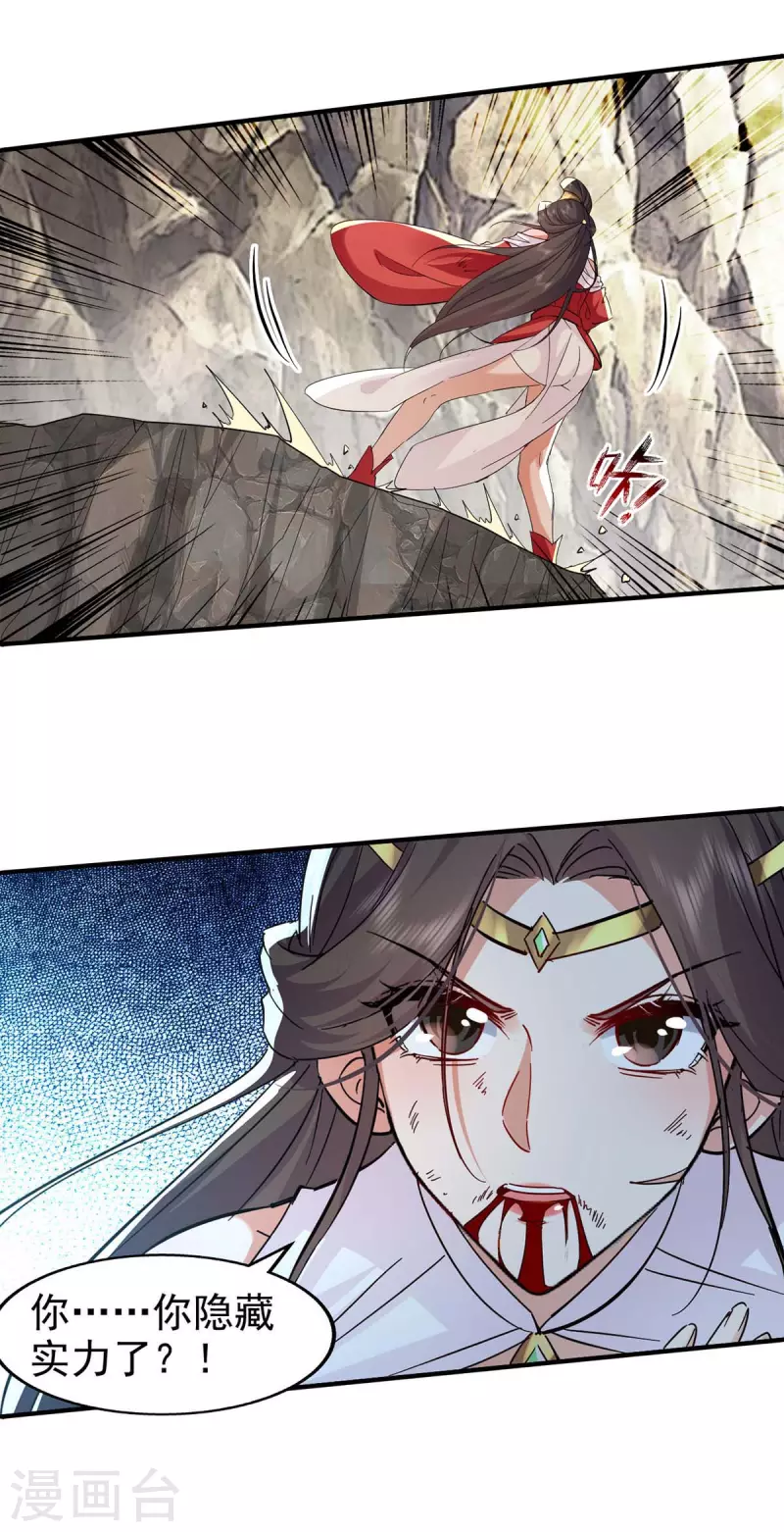 绝世武魂韩漫全集-第112话 生死台无删减无遮挡章节图片 