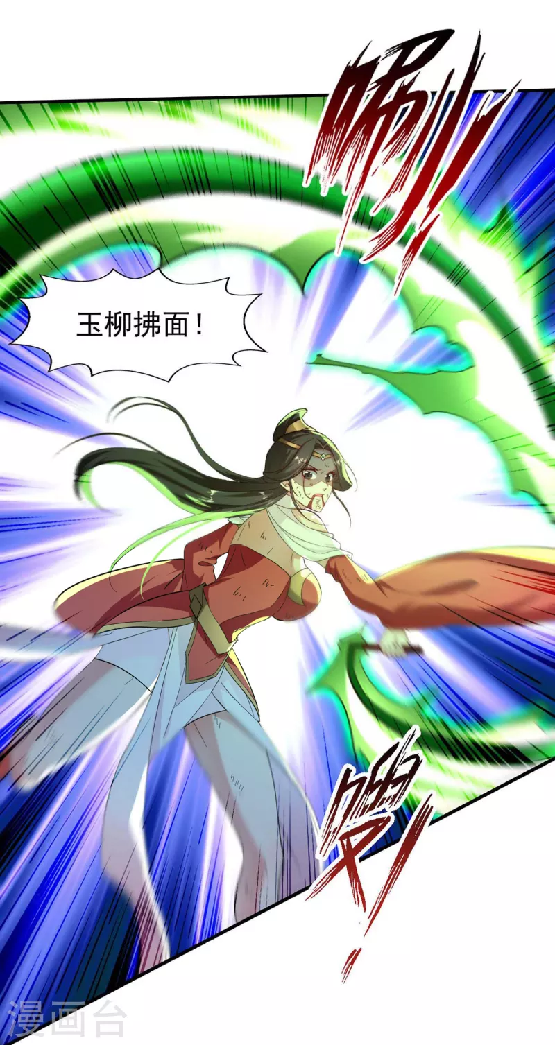 绝世武魂韩漫全集-第112话 生死台无删减无遮挡章节图片 