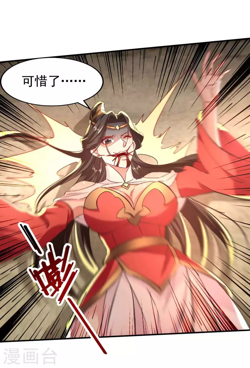 绝世武魂韩漫全集-第112话 生死台无删减无遮挡章节图片 