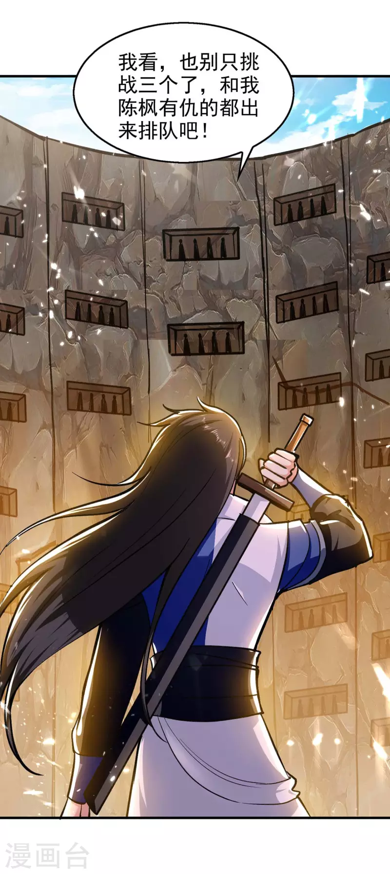 绝世武魂韩漫全集-第114话 生死战无删减无遮挡章节图片 