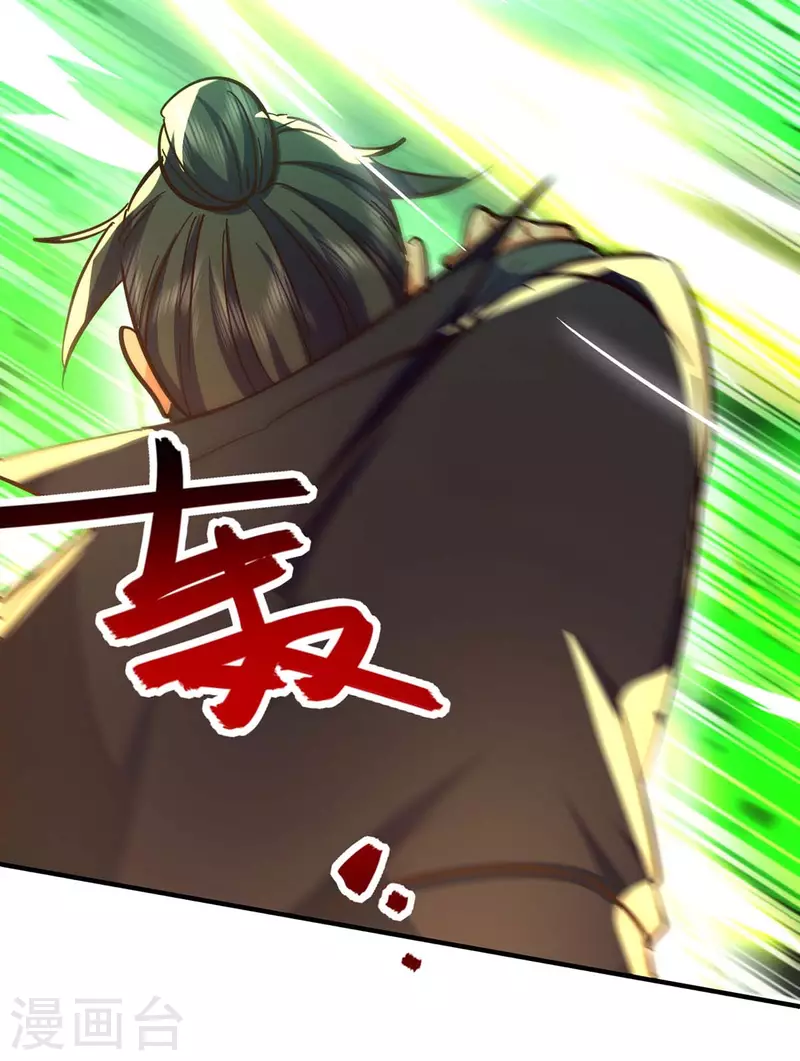 绝世武魂韩漫全集-第116话 激斗无删减无遮挡章节图片 